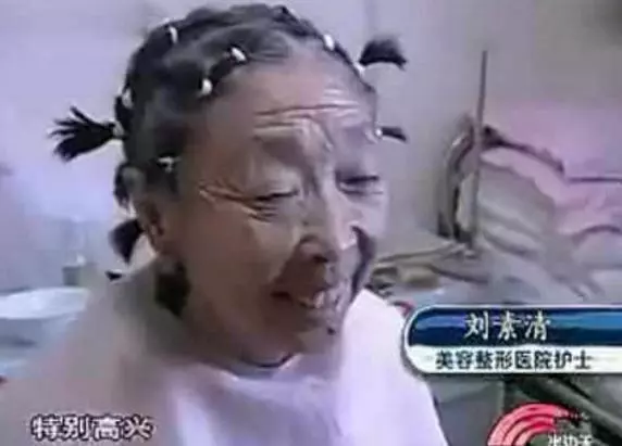 為了嫁給37歲年輕帥哥,71歲老婆婆傾家蕩產「整成年輕少婦」,前後變化太大了.....