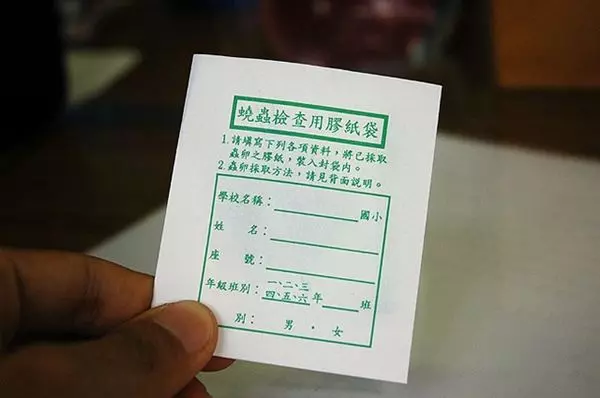 40年都沒變!還記得黏屁屁的「蟯蟲貼片」嗎?網友自曝當年詐騙導師手法超爆笑!