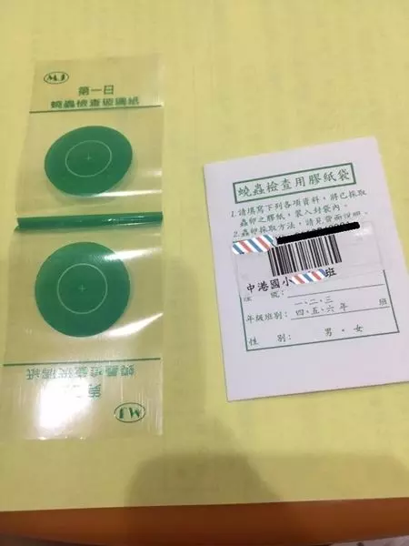 40年都沒變!還記得黏屁屁的「蟯蟲貼片」嗎?網友自曝當年詐騙導師手法超爆笑!