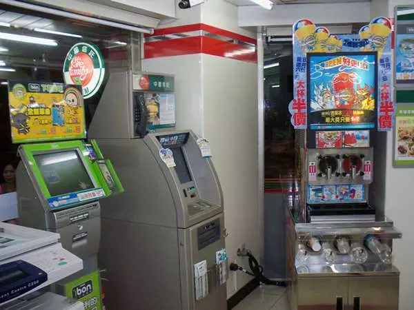 「不要再被扣錢了!」2019年金管會通過「4月起ATM轉帳500元以下不用手續費」!