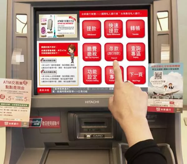「不要再被扣錢了!」2019年金管會通過「4月起ATM轉帳500元以下不用手續費」!