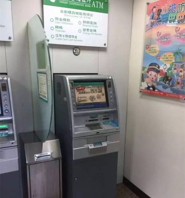 「不要再被扣錢了!」2019年金管會通過「4月起ATM轉帳500元以下不用手續費」!