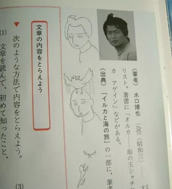 老師講課太無聊要幹麻?16個學生因「上課太無聊」創作了超「鬼才」的畫作!網友:「他們是天才!」