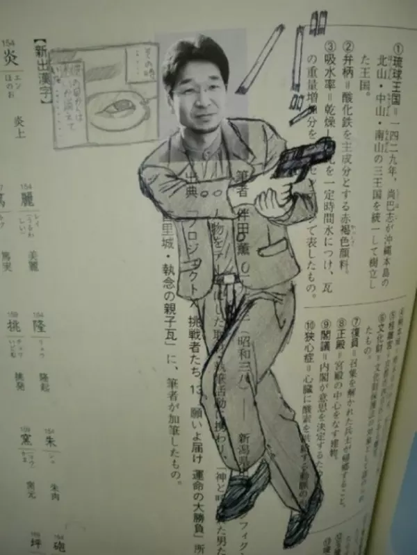 老師講課太無聊要幹麻?16個學生因「上課太無聊」創作了超「鬼才」的畫作!網友:「他們是天才!」