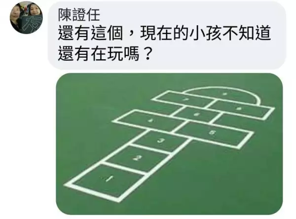 六七年級最喜歡的「童年懷舊物品」!曾經不吃早餐拚命存錢就是為了它阿!