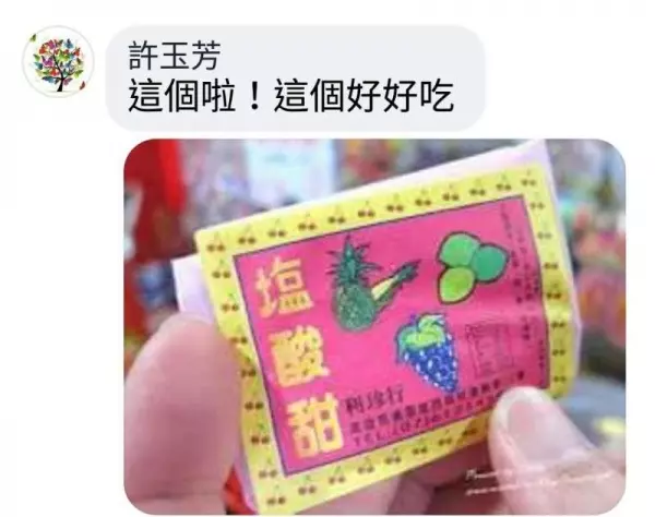 六七年級最喜歡的「童年懷舊物品」!曾經不吃早餐拚命存錢就是為了它阿!