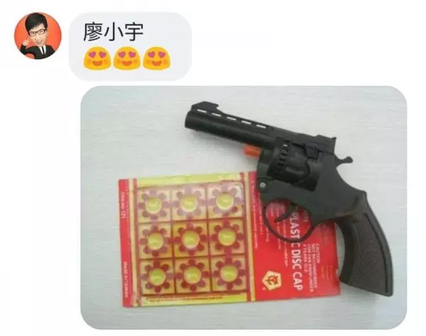 六七年級最喜歡的「童年懷舊物品」!曾經不吃早餐拚命存錢就是為了它阿!