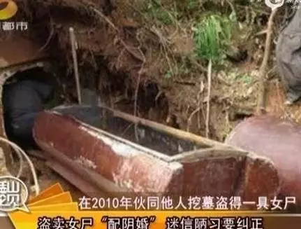 愛了16年,準新娘車禍身亡,男友「選擇冥婚 」…人鬼情未了,冥婚究竟是對或錯?