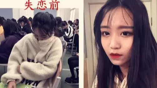 分手殺傷力有多猛?失戀前:寶貝快看我,失戀後:再美與你何關!