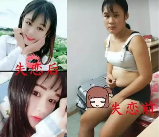分手殺傷力有多猛?失戀前:寶貝快看我,失戀後:再美與你何關!