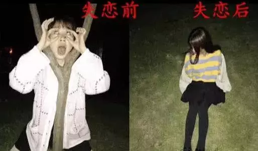 分手殺傷力有多猛?失戀前:寶貝快看我,失戀後:再美與你何關!