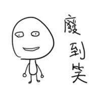 唐詩「翻譯成白話」其實超鬧,網友笑翻:古代廢文其實更廢XD