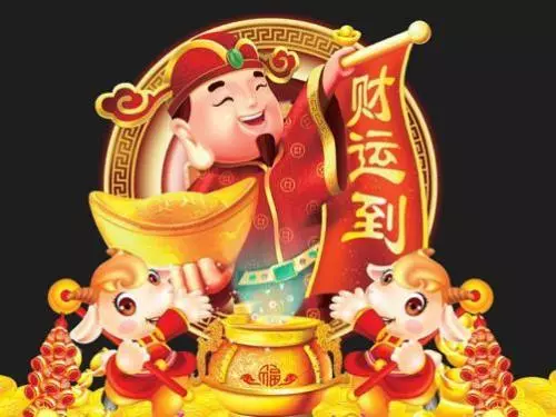 最近缺錢的,財神送錢來了,3天內馬上到賬