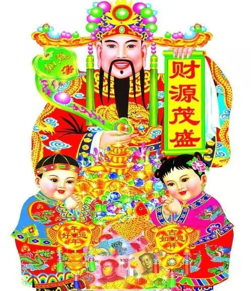 最近缺錢的,財神送錢來了,3天內馬上到賬