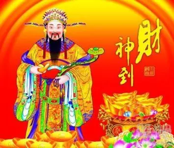 最近缺錢的,財神送錢來了,3天內馬上到賬