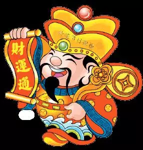 最近缺錢的,財神送錢來了,3天內馬上到賬