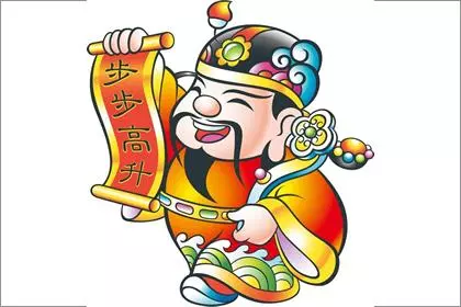 最近缺錢的,財神送錢來了,3天內馬上到賬