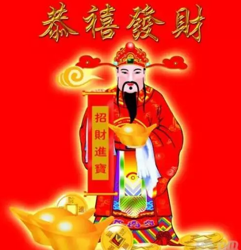 最近缺錢的,財神送錢來了,3天內馬上到賬