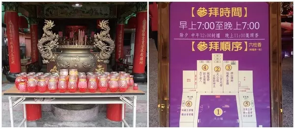 想發大財?搞懂拜財神的起手式 第一個都要先拜祂