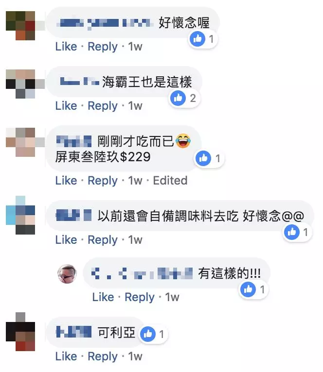 「火烤兩吃始祖」!食材新鮮價格便宜,是5、6年級生的回憶!超值199吃到飽,網友直呼:「好懷念!」