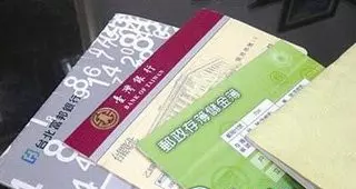 錢是放銀行卡好還是存摺好?銀行員工說漏了嘴,原來這樣最安全
