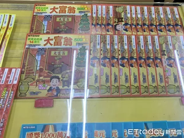 命理師掛保證!春節「2生肖、2星座」運勢最旺 買彩券、刮刮樂易中獎