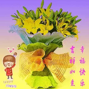 臘月二十九,早上好,誰打開誰吉祥~