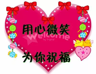 臘月二十九,早上好,誰打開誰吉祥~