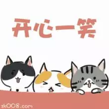 臘月二十九,早上好,誰打開誰吉祥~