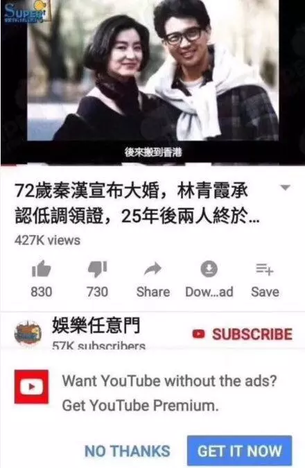 64歲林青霞被傳再婚後,現身商場血拚,爆肥到完全認不出!