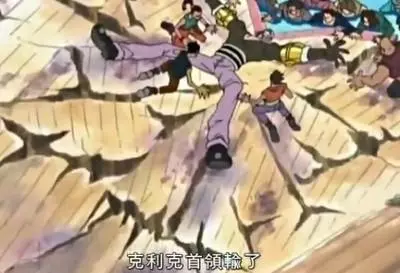 海賊王:找到尾田的隱藏規律,路飛打倒7人,4人倒成一樣的大字型