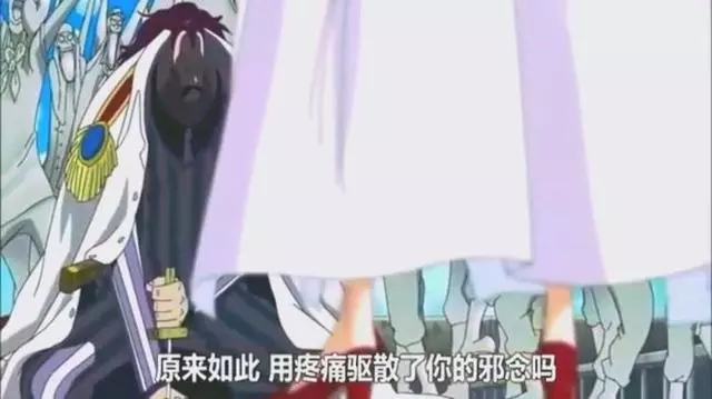 海賊王:鼴鼠中將的實力,一個頂上戰爭足以見得!網友:太強了