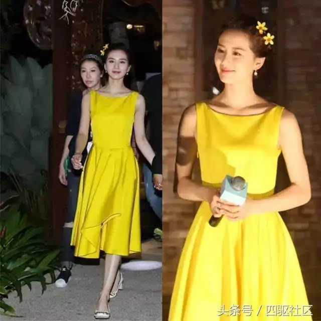 女星黃色禮服,娜扎明艷,趙麗穎氣質,劉詩詩溫婉,最美卻是她!