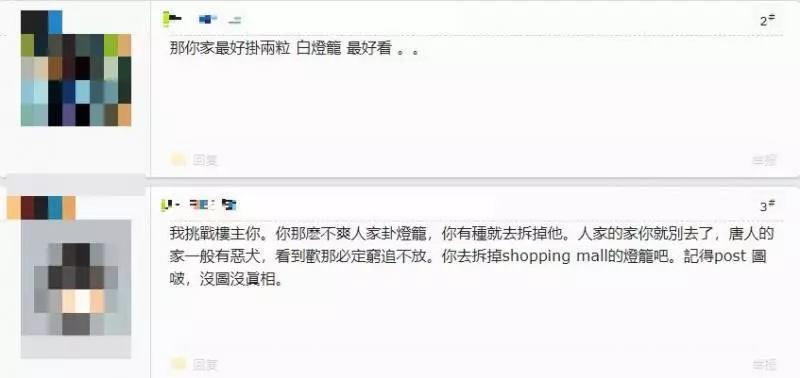 他狠批華人家裡高掛大紅燈籠令人反感還罵華人白痴!網友:你家最好掛兩粒白燈籠!