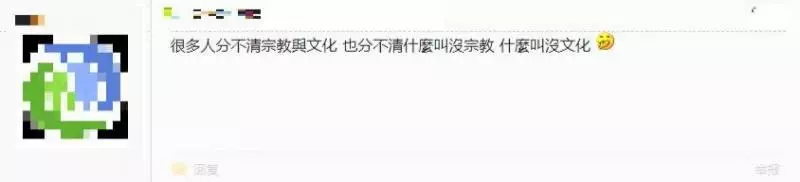 他狠批華人家裡高掛大紅燈籠令人反感還罵華人白痴!網友:你家最好掛兩粒白燈籠!
