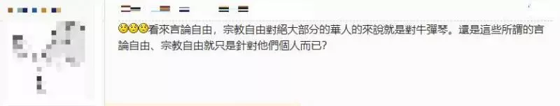 他狠批華人家裡高掛大紅燈籠令人反感還罵華人白痴!網友:你家最好掛兩粒白燈籠!