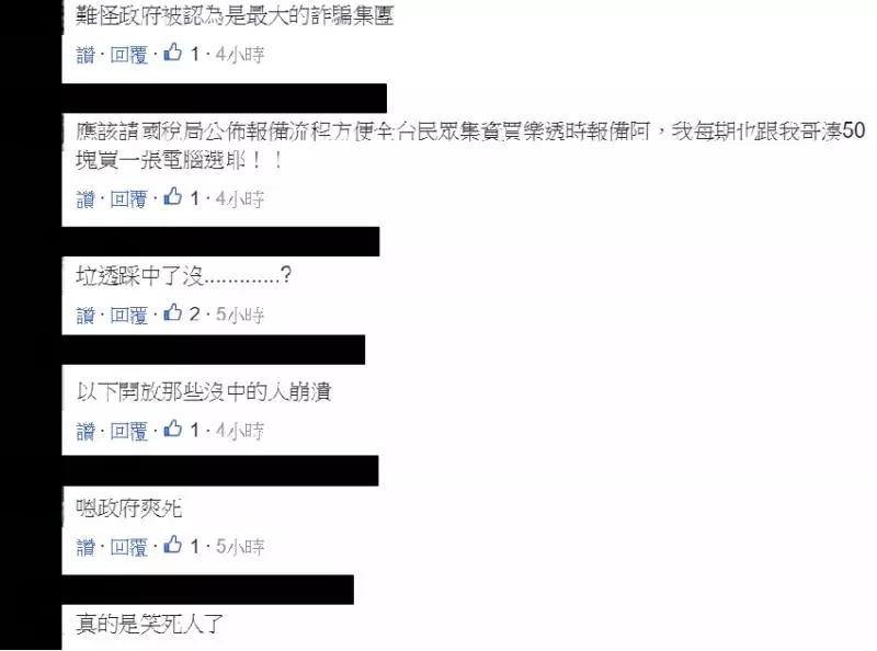 他獨得「樂透3.9億元」卻笑不出來!被國稅局拿走20%「忘記這個小步驟」再損失千萬!