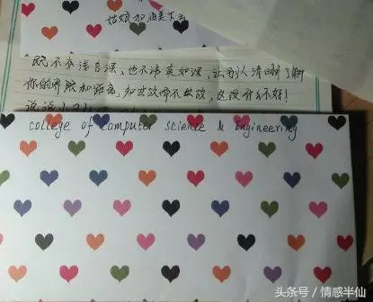 我推倒後媽,害她流產,爸爸把我趕出家門,多年後我收到一封信