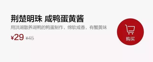好食|一天賣了80000多瓶,這是什麼神奇的鹹鴨蛋黃醬?
