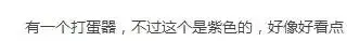 世界上30種罕見怪花,你絕對沒見過!