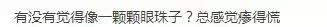 世界上30種罕見怪花,你絕對沒見過!