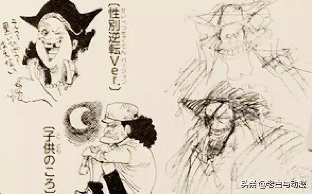 海賊王:黑鬍子生命卡公布,身為四皇不會霸王色,賞金有亮點!