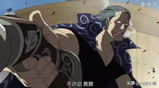 《海賊王》紅髮海賊團為何不分16隊長、三災害、三將星之類的職
