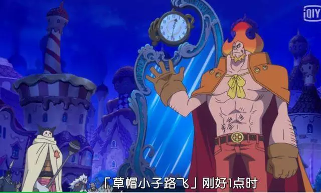 海賊王871集:英雄惜英雄!卡塔庫栗終於認可路飛,未來屬於他