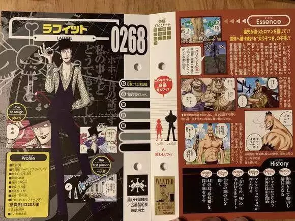 《海賊王》官方放出黑鬍子海賊團生命卡,黑鬍子竟然沒有霸王色!