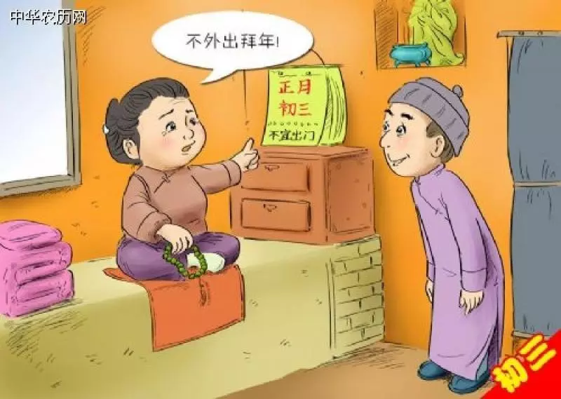 農曆新年(初一至十五)要注意的「習俗禁忌」!小心別犯了!