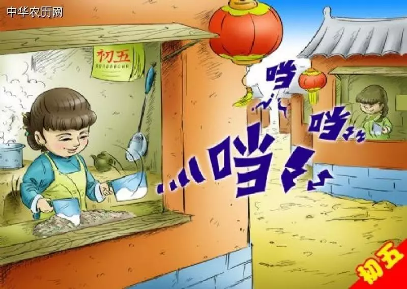 農曆新年(初一至十五)要注意的「習俗禁忌」!小心別犯了!