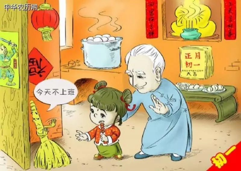 農曆新年(初一至十五)要注意的「習俗禁忌」!小心別犯了!