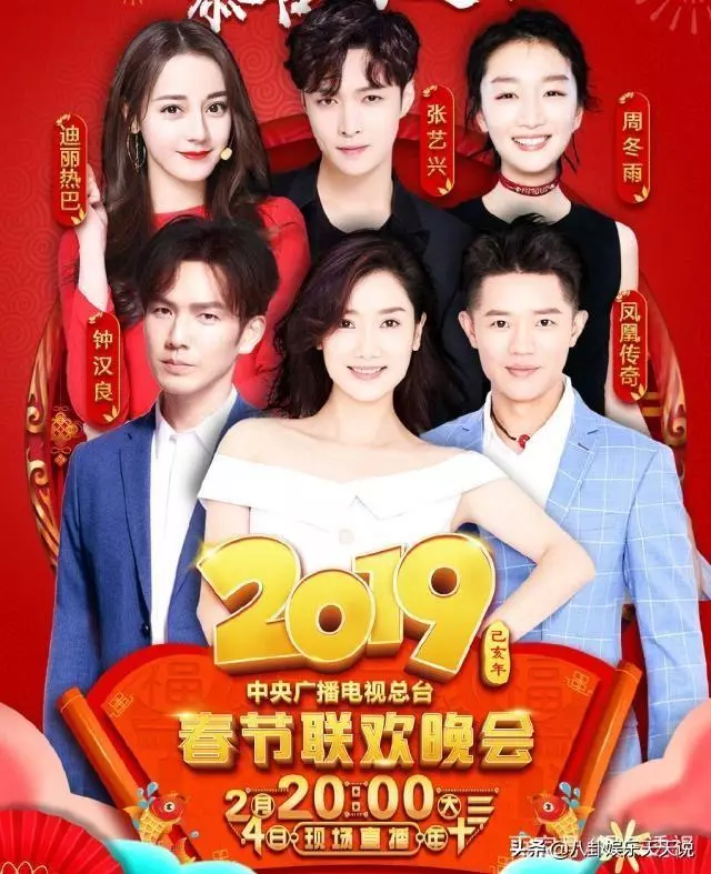 2019年央視豬年春節聯歡晚會即將舉行, 春晚排練後台探秘演員百態