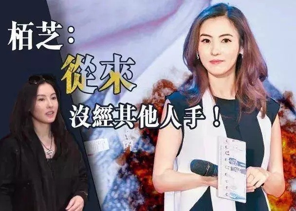 小兒子出生世被揭開，張柏芝終於忍無可忍：怒斥政府監管不力！